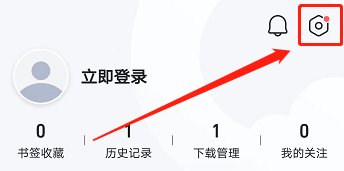 QQ浏览器如何设置首页显示推荐网站
