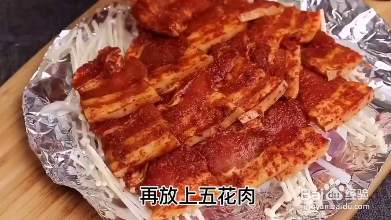 如何用空气炸锅制作好吃的烤五花肉?