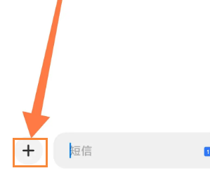 短信如何定时发送