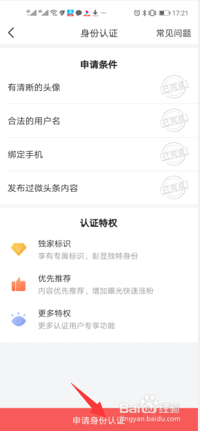 怎么加入今日头条赚钱？