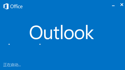 <b>Outlook2013如何改变邮件默认字体和增加签名</b>