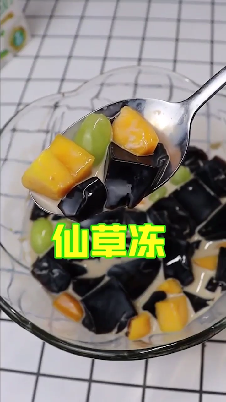 仙草冻怎么做？