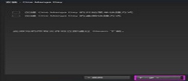 steam下载游戏提示磁盘写入错误怎么办