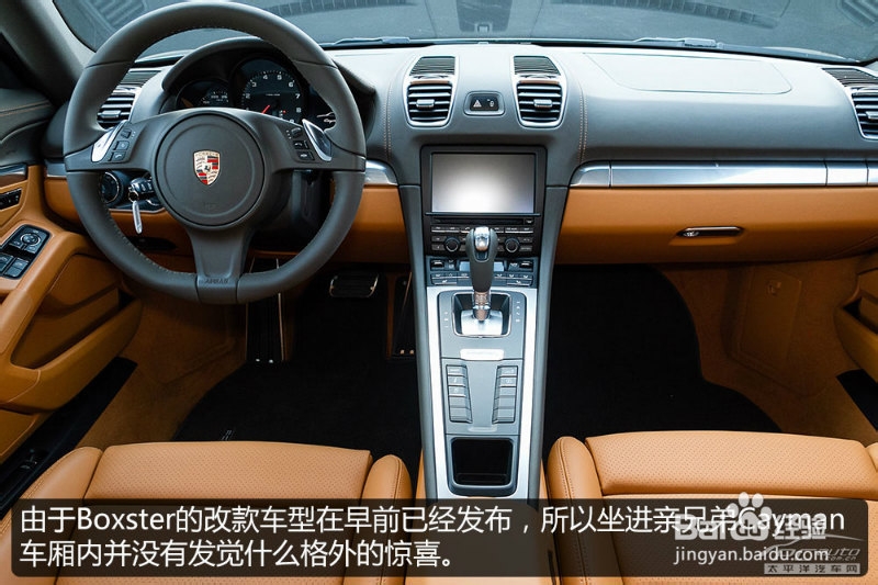2014款保时捷Cayman图解