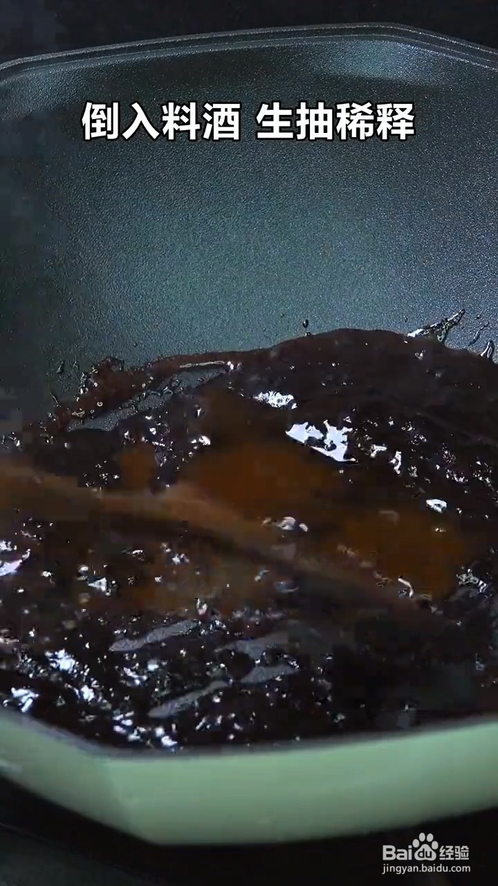 如何制作京酱肉丝？