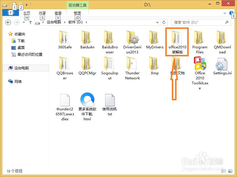 win8打不开应用商店——如何从应用商店下载应用