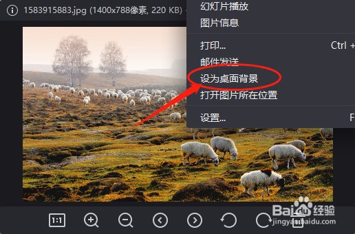win10如何设置更换桌面背景图片