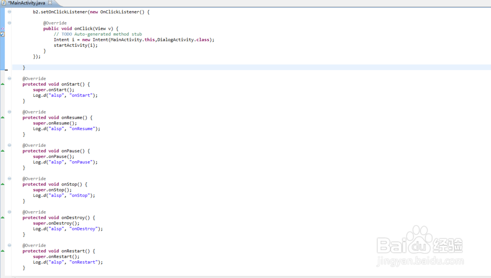 android 活动的生命周期