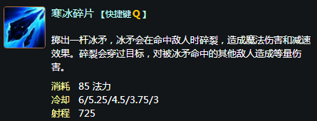 LOL英雄:冰霜女巫 丽桑卓技能全解!