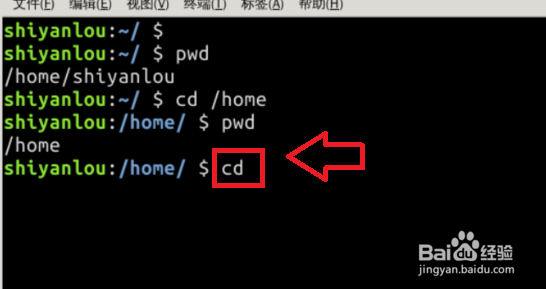 怎么设置linux使用命令返回上一级目录