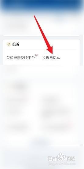 众筹保险不理赔怎么办