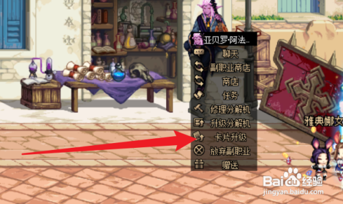 dnf宝珠怎么加到上限