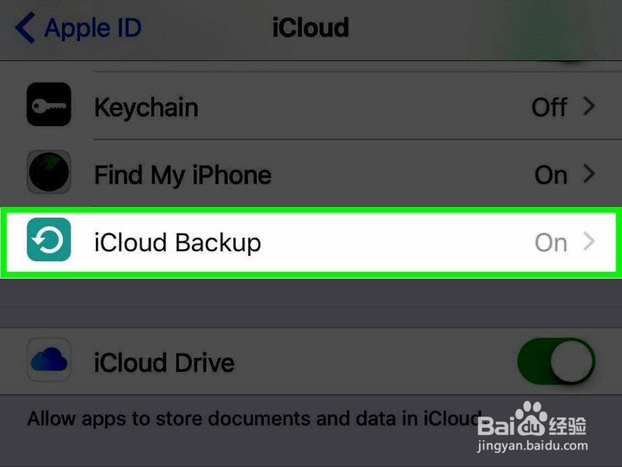 如何将iPhone数据备份到iCloud