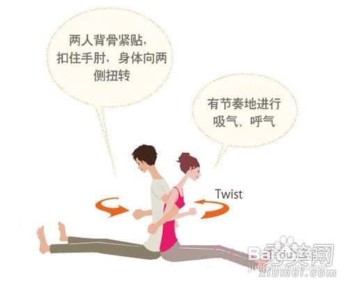 睡前情侣瑜伽操,3分钟趣味减肥