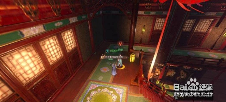 逆水寒手游杭州大牢奇遇怎么做？