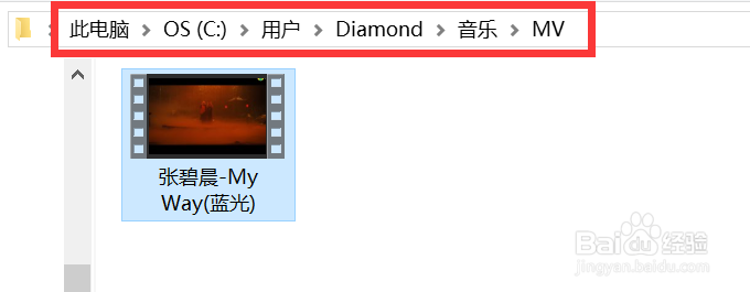 电脑上QQ音乐下载的视频在哪里