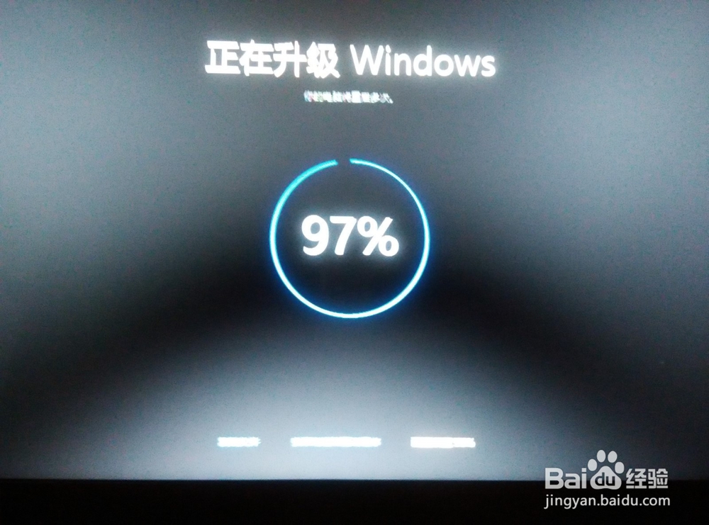 电脑怎样升级Windows10系统