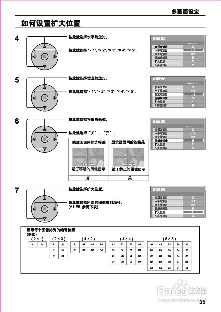 松下高清等离子电视TH-103PF10CK型使用说明书:[4]