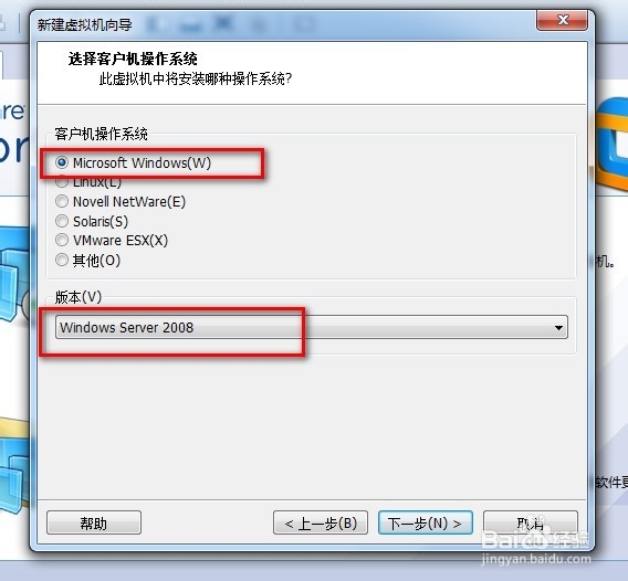虚拟机vm10中安装windows2008教程