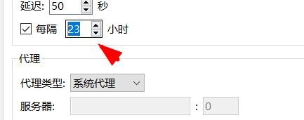 Snipaste每隔小时设置为23检查更新#校园分享#