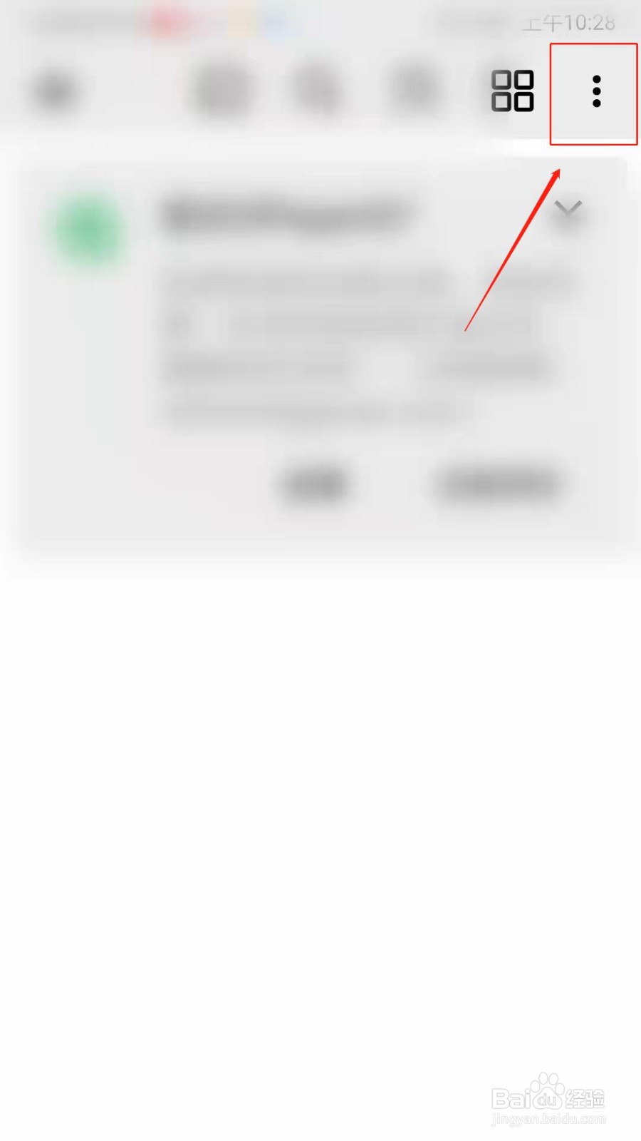 播放器OPlayer怎么启用耳机侦测