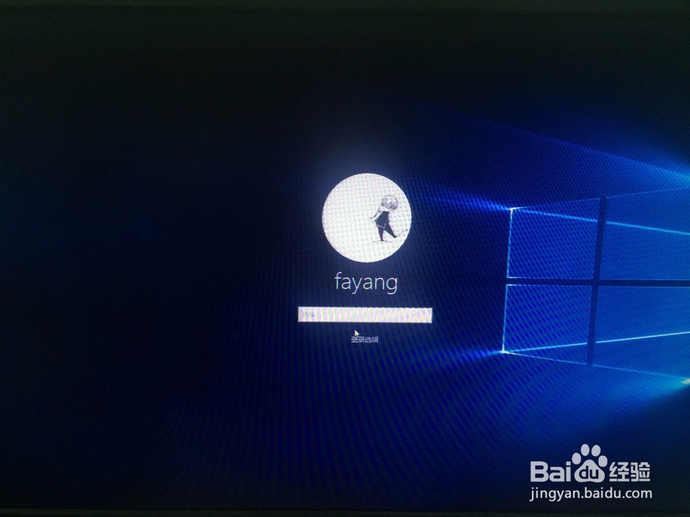 win10 开机登录密码的 开启/关闭