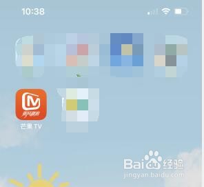 芒果TV怎么设置主题皮肤？