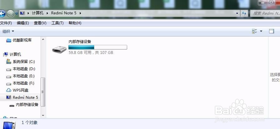 手机屏幕碎了怎样把照片导出