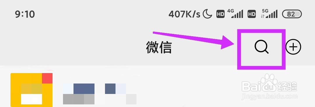 移动用户怎样用积分换话费