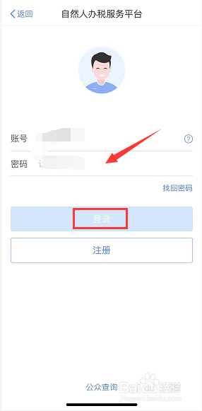 个人税需要填写所有家庭成员信息吗