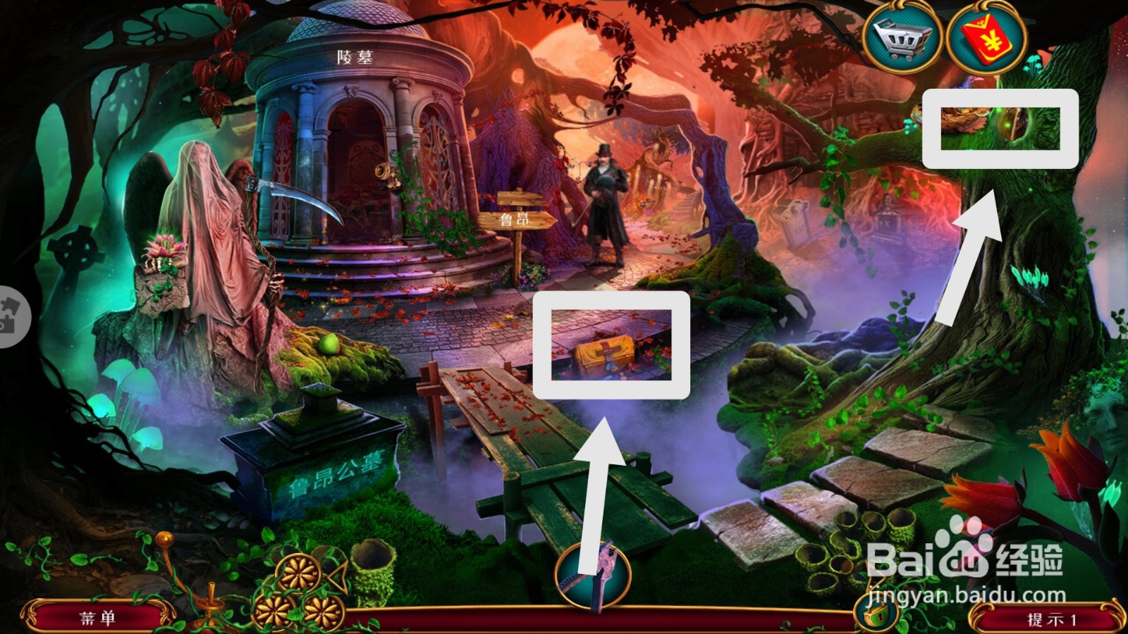 密室逃脱绝境系列7印加古城攻略1