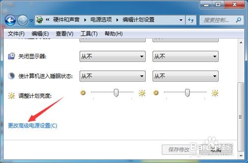 联想电脑充不进电原因
