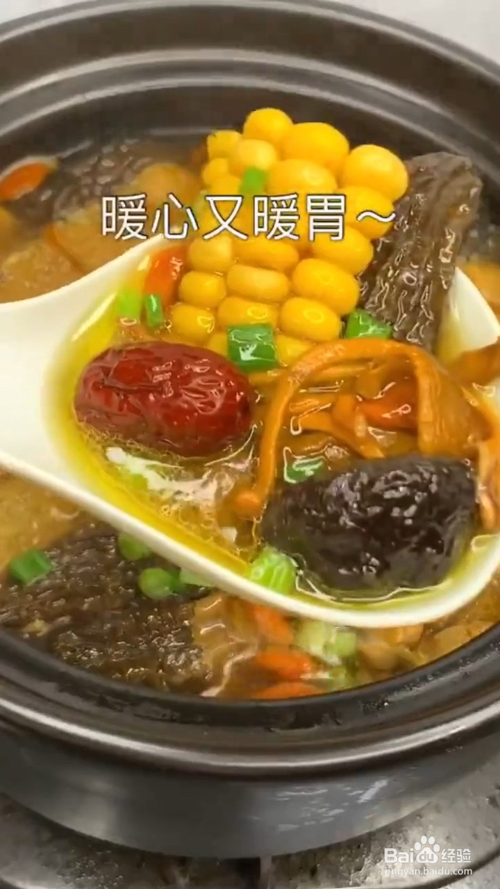 如何制作暖心暖胃菇菌汤