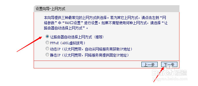 win7下无线路由器怎么设置，怎么设轩无线WIFI