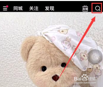 快手怎么看历史观看记录