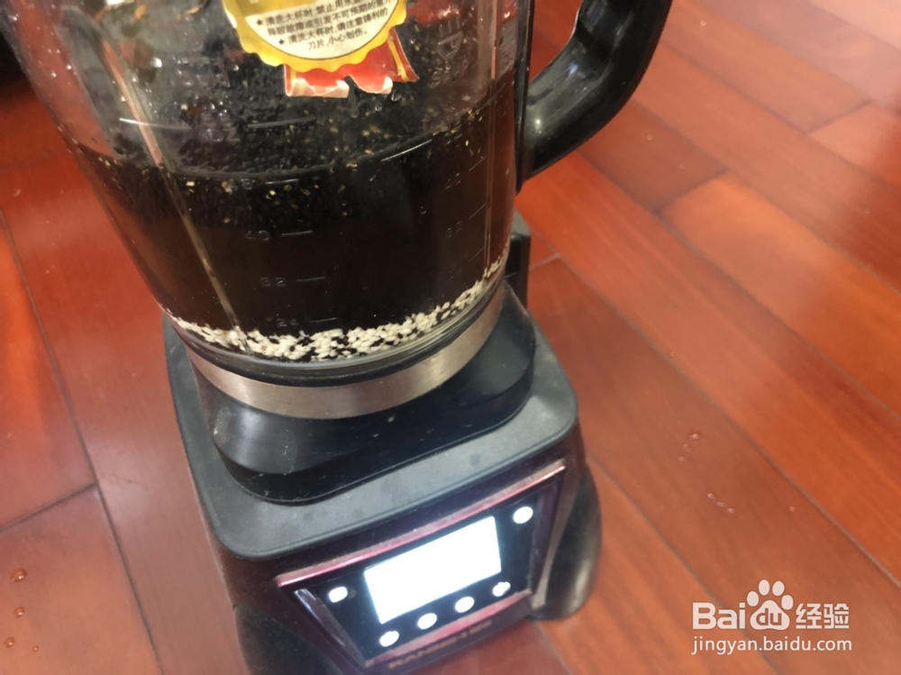 老厨师教你做港式黑芝麻糊