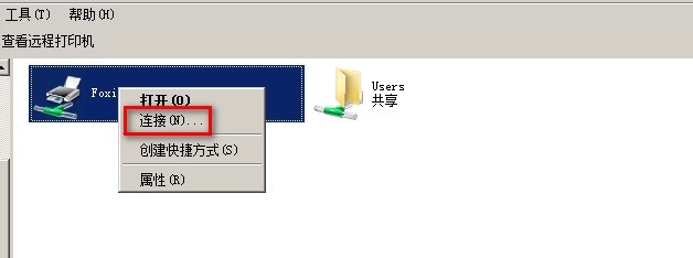 Win7如何添加网络打印机