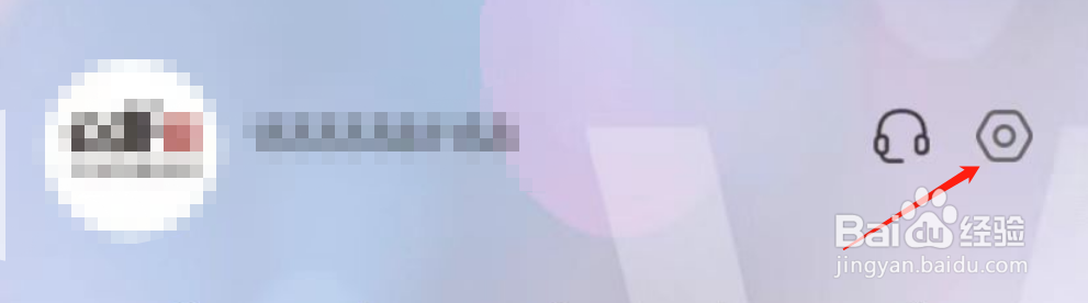 中兔海南APP账号怎么注销