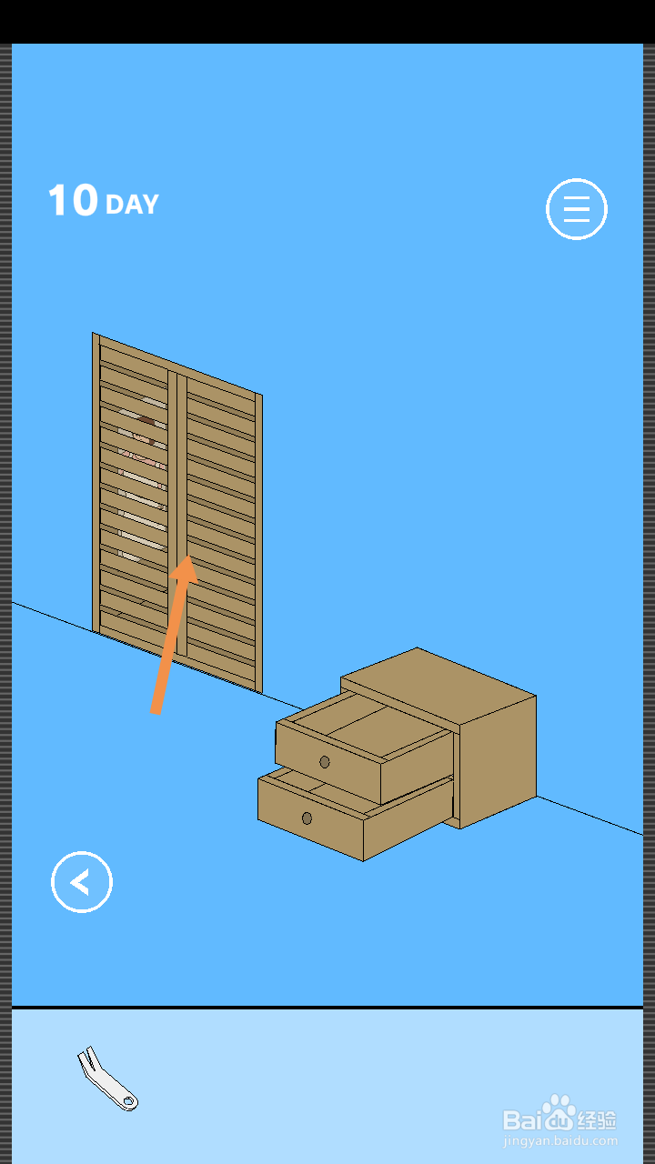 妈妈把我的游戏藏起来了2第10关和第11关攻略