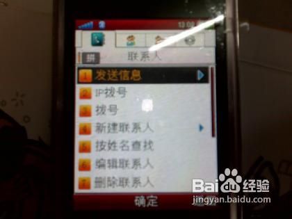 OPPO A105手机的操作