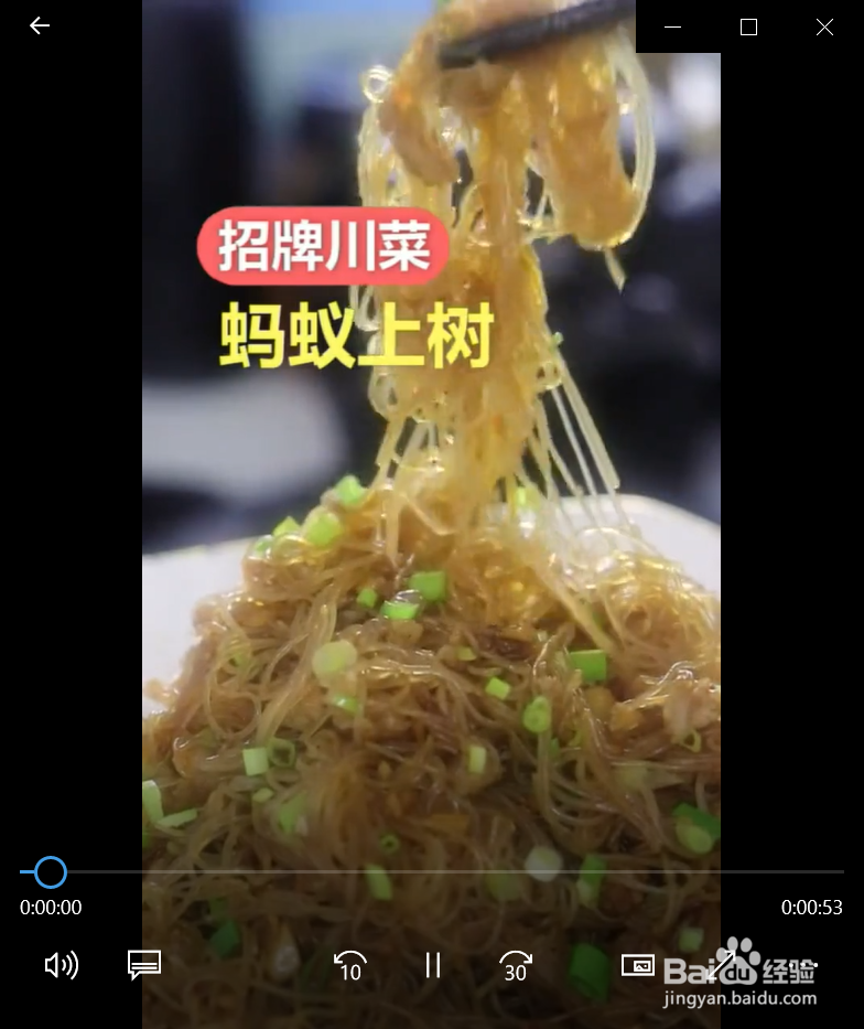 如何制作蚂蚁上树？