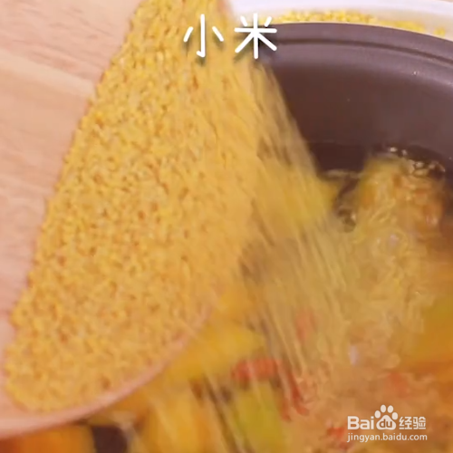 好吃的小米南瓜粥