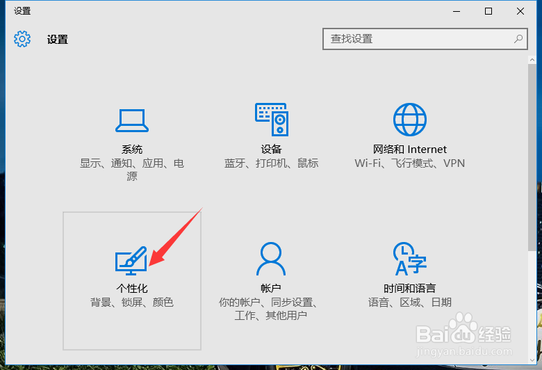 win10桌面此电脑图标不见了怎么办