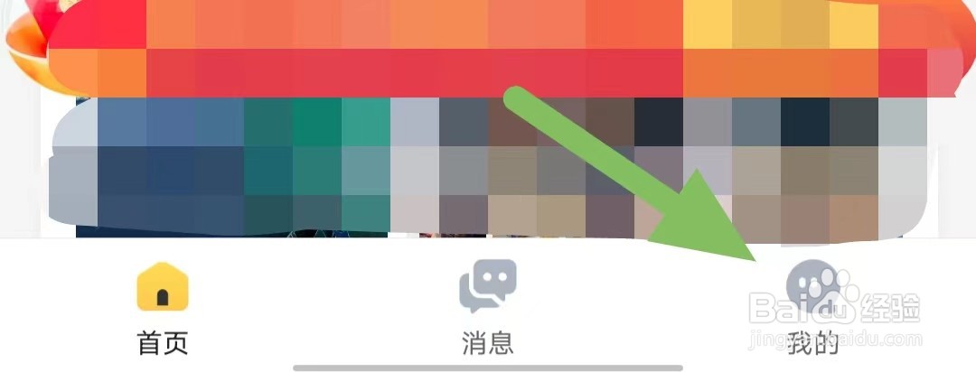 估号猫如何查看隐私政策