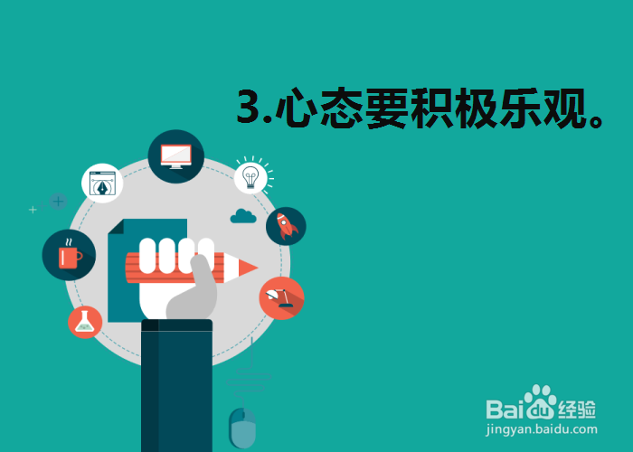 跟同事合作要注意哪些