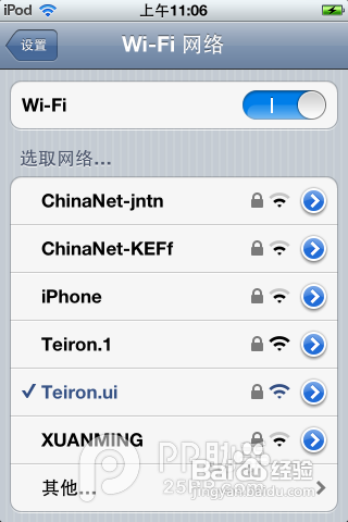 如何正确卸载iTunes及其各组件