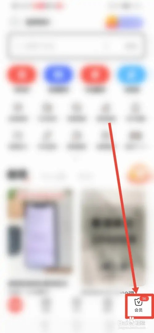 如何在网易有道词典设置单词锁屏