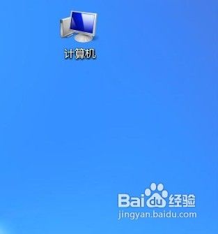 如何调整Windows7桌面图标及其它文本的显示大小