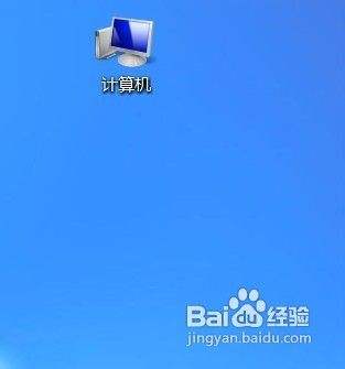 如何调整Windows7桌面图标及其它文本的显示大小