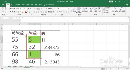 excel表格显示div0怎么解决
